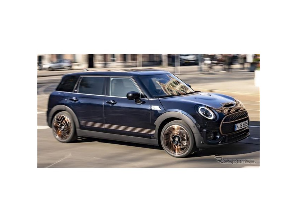 MINI クラブマン、最終モデルは限定1969台…欧州発表 - 価格.com