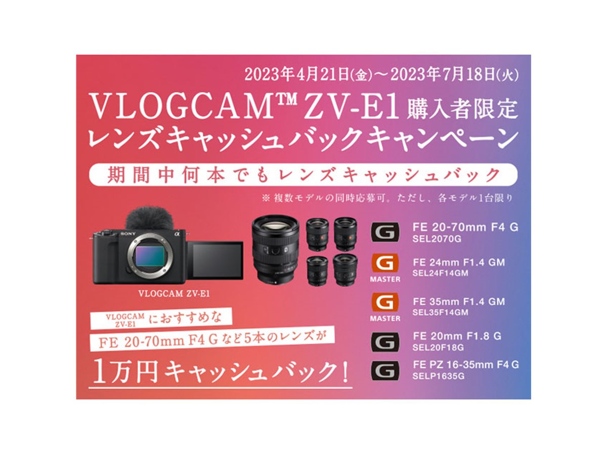 期間限定値下げ】Sony 35mm F1.4 GM レンズ 専用ケース付（SONY