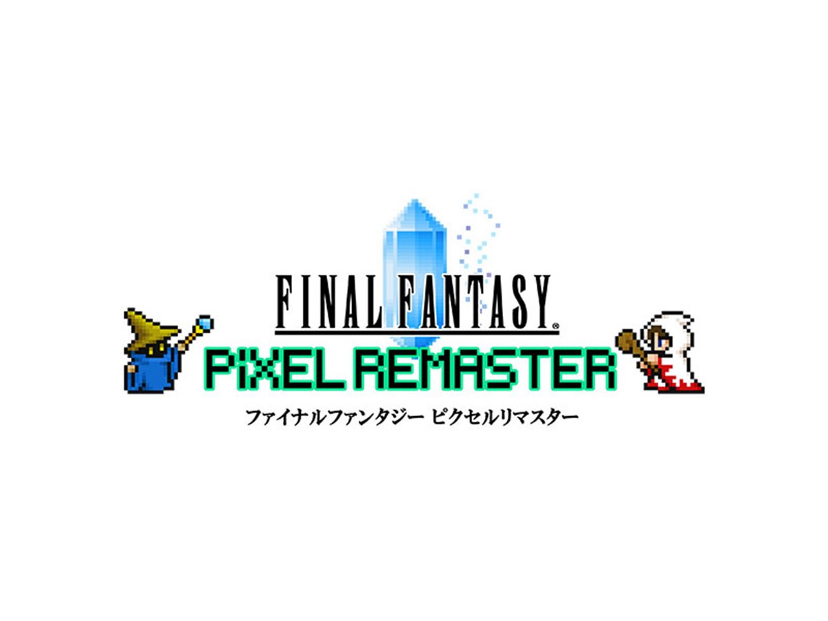 ファイナルファンタジー ピクセルリマスター」Switch版/PS4版が4