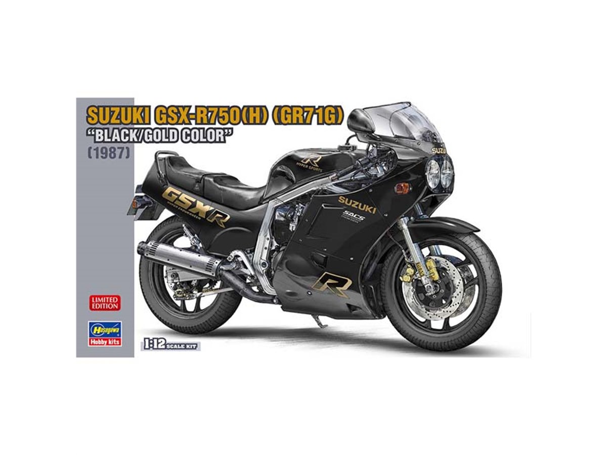 ブラック/ゴールドカラー「スズキ GSX-R750（H）」再現の1/12
