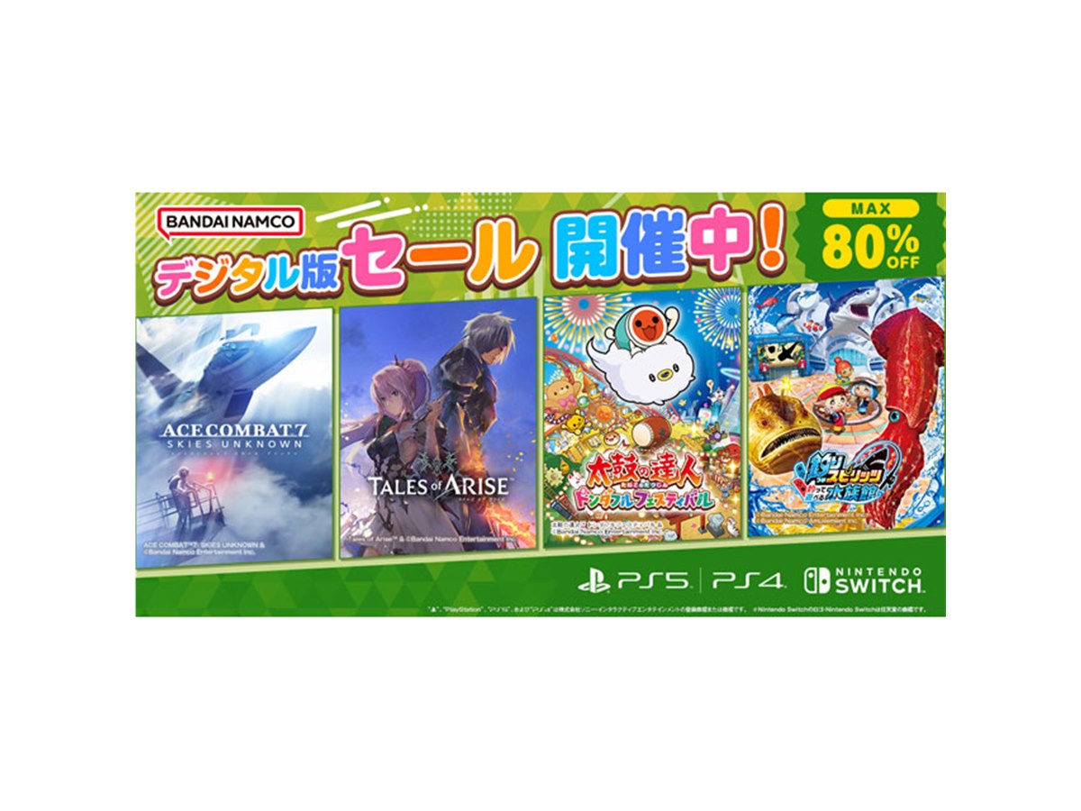 商談成立しました！(9/18終了)美品 PS4 ゆっくり解説】PS界の恥晒し。2年で終息した幻の負けゲーム機『PSX