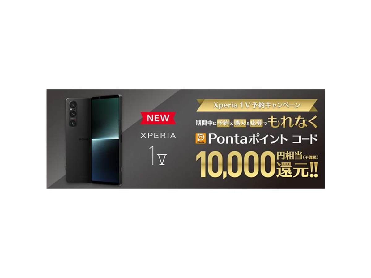 Pontaポイント(ポンタ) ギフトコード 10000ポイント（Ponta