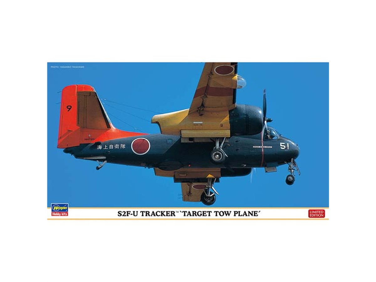 ハセガワ、艦艇の対空射撃訓練に使用された「S2F-U トラッカー」模型が