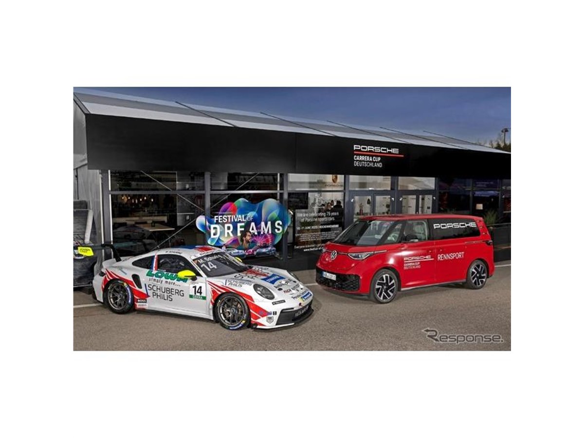 VW『ID.Buzz』がポルシェカレラカップのサポート車両に - 価格.com