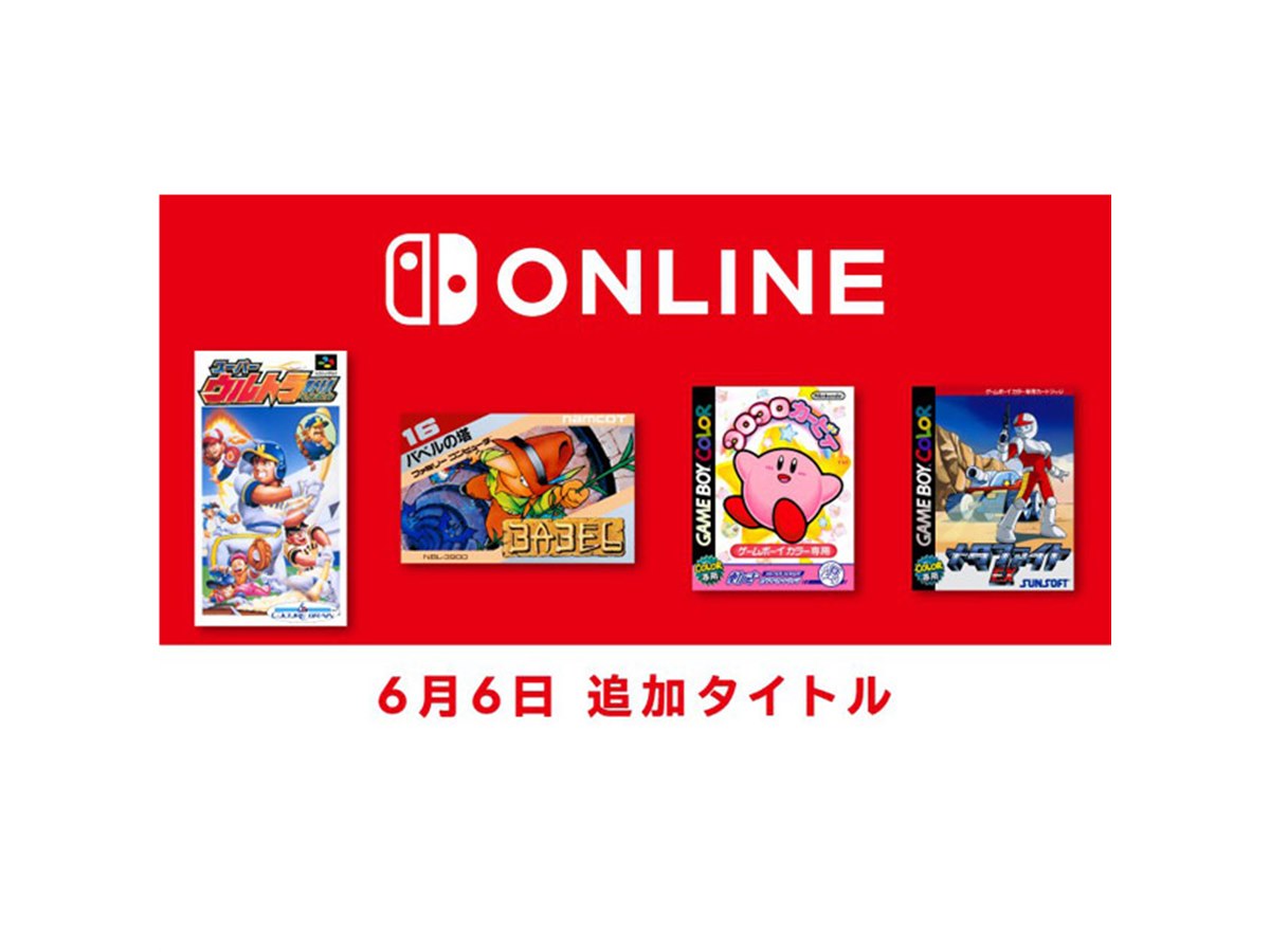 Amazon | コロコロカービィ | ゲームソフト