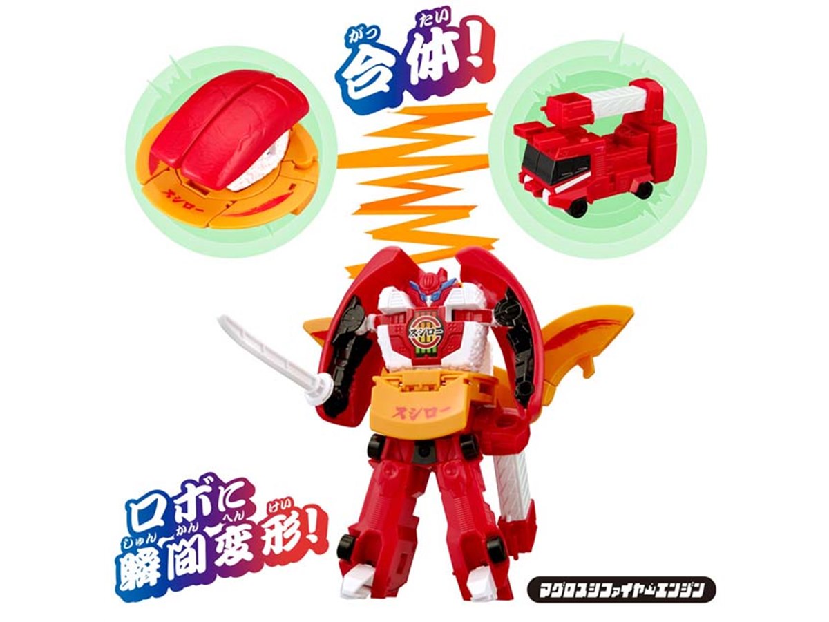 限定品　希少　スシロー　マグロスシファイヤ-エンジン　ユニトロボーン 20230607105548_348_.jpg