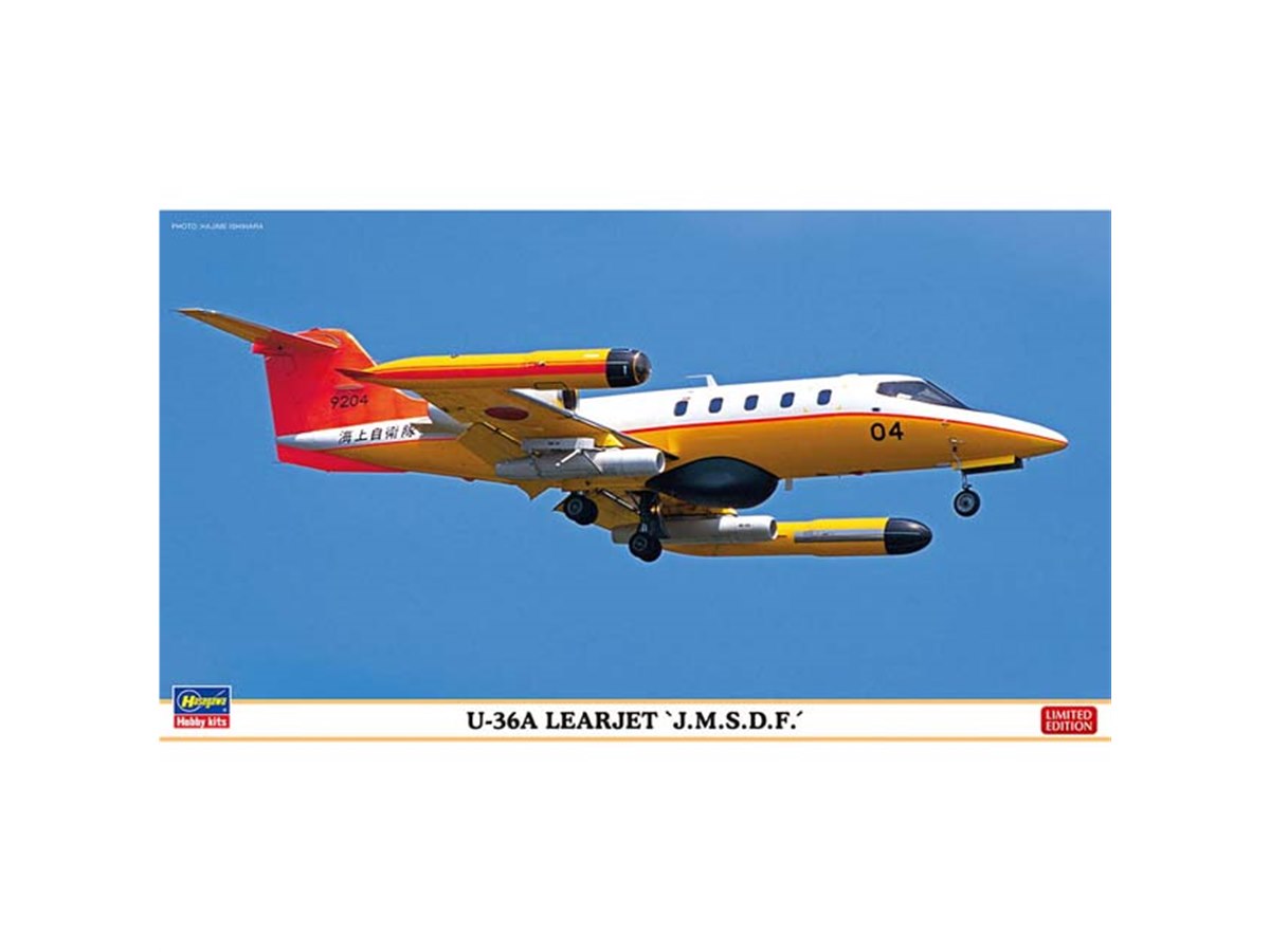 U-36A リアジェット `海上自衛隊` (プラモデル) - ホビーサーチ