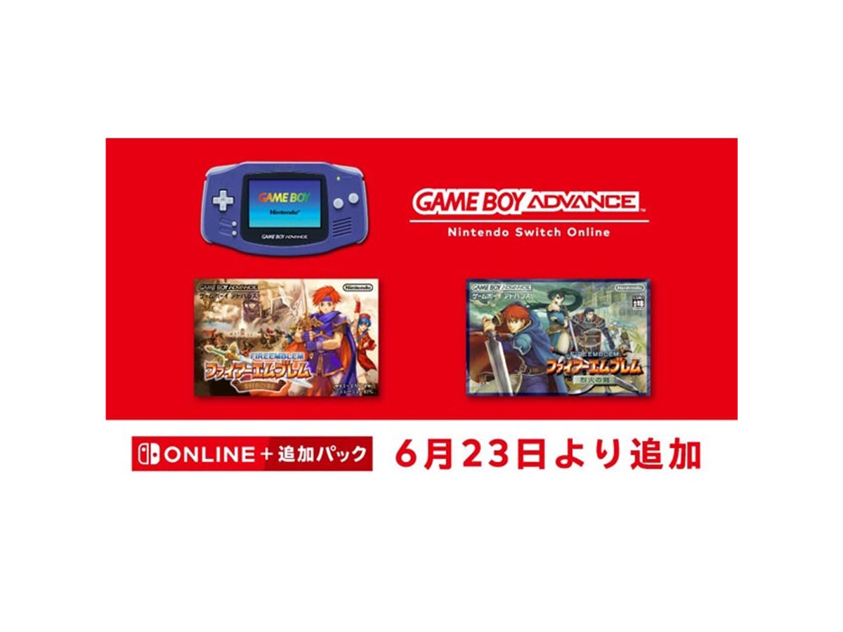 電池レス】ファイアーエムブレム 封印の剣 ゲームボーイ
