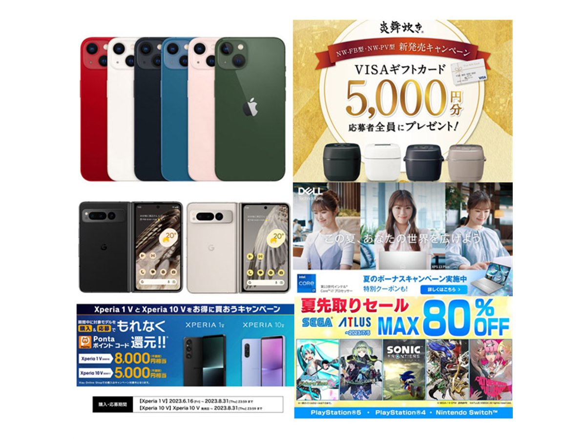 各種ニンテンドースイッチ高価買取告知です！ | マンガ倉庫 武雄