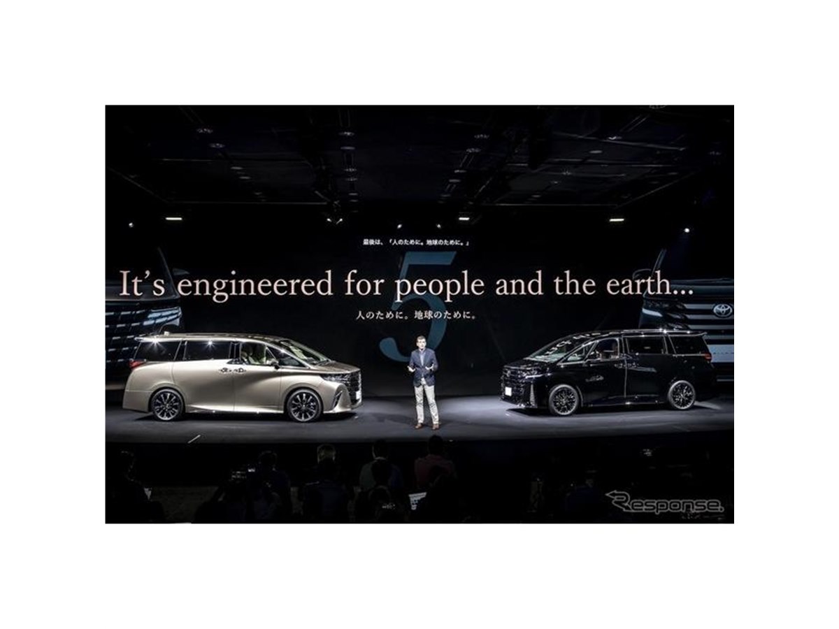 トヨタ アルファード 新型】200万円以上の価格上昇、ラインナップに