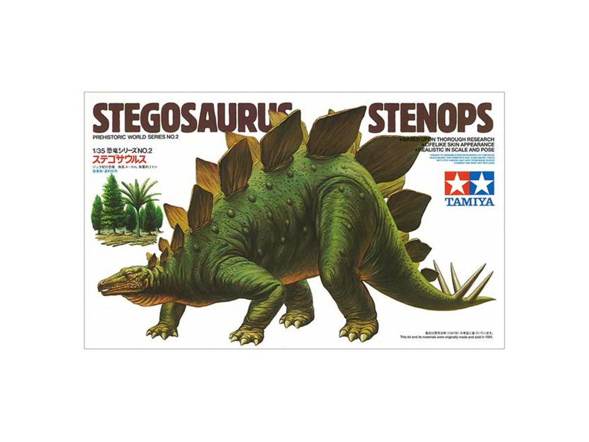 タミヤ、威嚇する「ステゴサウルス」を再現した1/35プラモデルキットを
