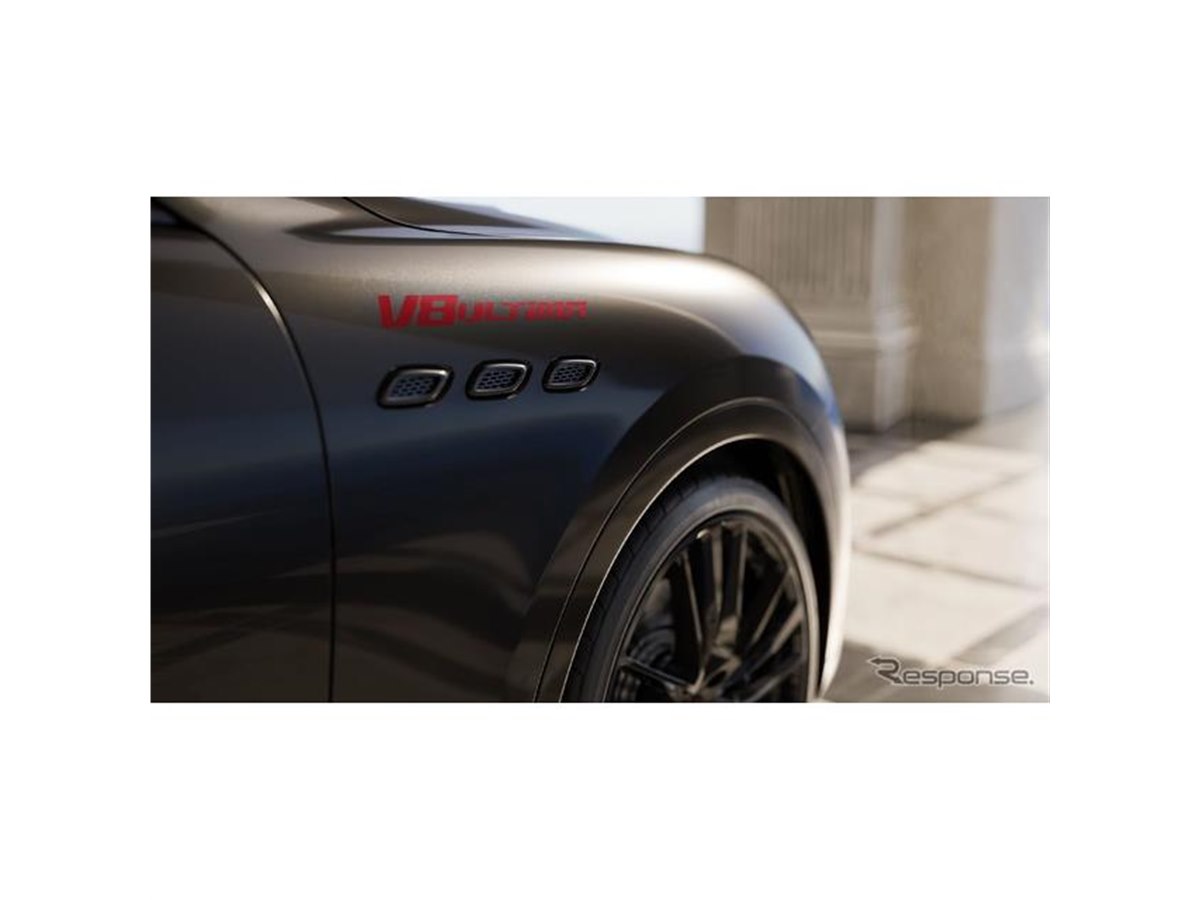 マセラティのSUV『レヴァンテ』にもV8最終モデル、パワーは580