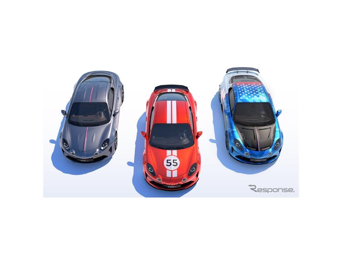 アルピーヌ『A110』をカスタム、「アトリエアルピーヌ」を欧州で拡大