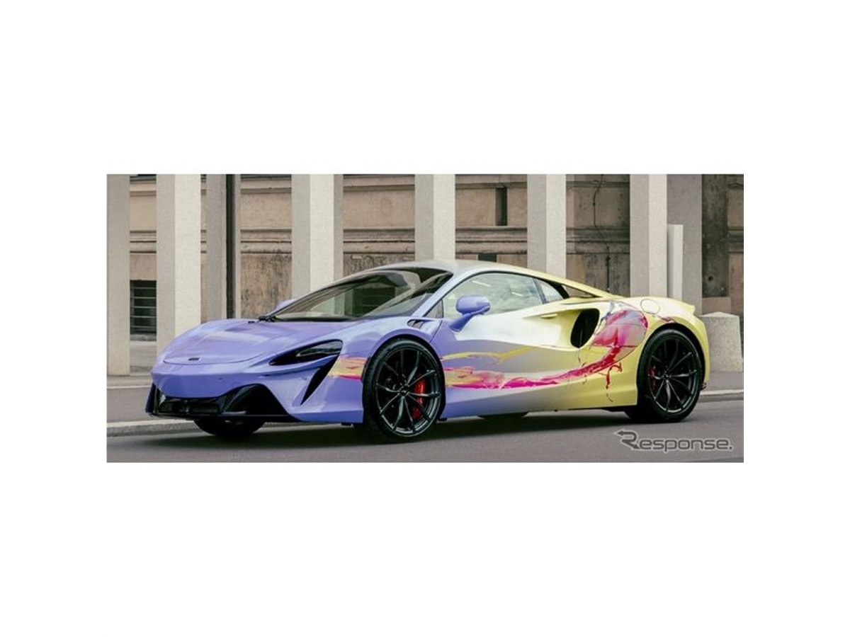 マクラーレンの電動スーパーカー『アルトゥーラ』、1台限りのアート