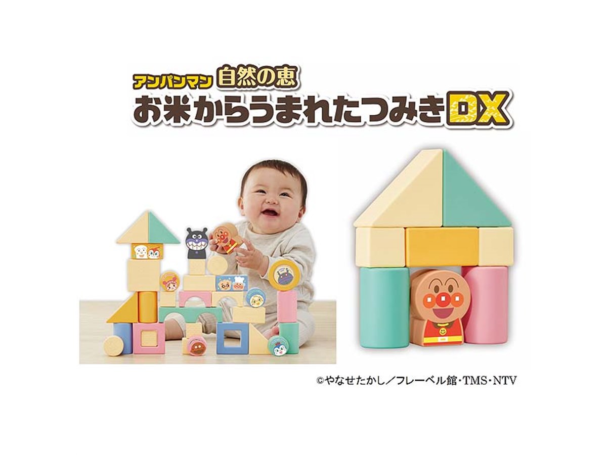 美品！翌日出荷！赤ちゃん向け　まとめ売り　44点セット　あんぱんまん　だるま アガツマ、0か月の赤ちゃんから遊べる「ライスレジン」を使用