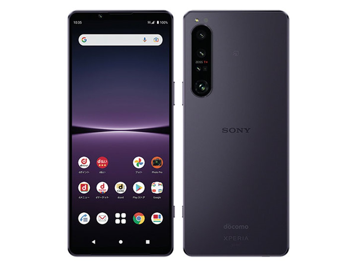 週末お値引き中～xperia so-51c 週末お値引き中～xperia so-51c - メルカリ