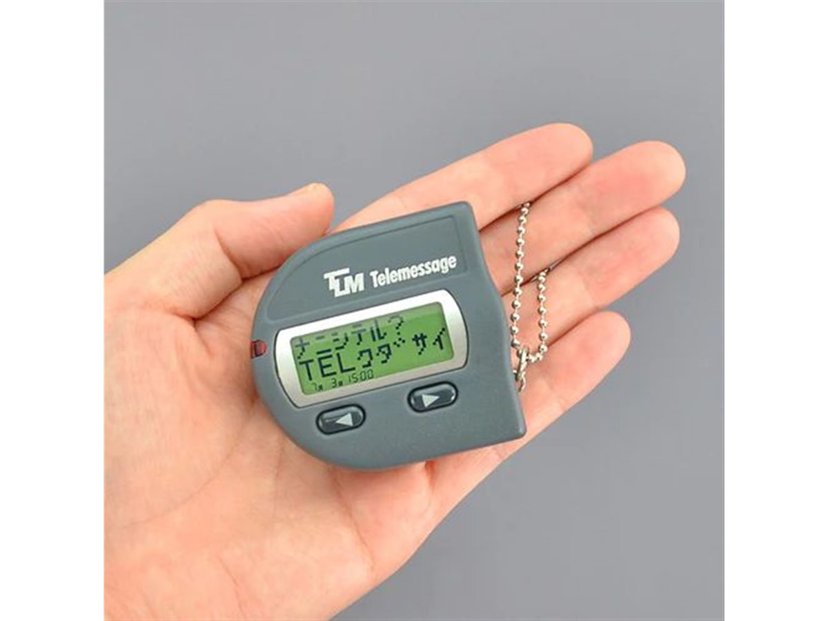 【コメントお待ちしております】早い者勝ち！メディセル　ミニ　Medicell コメントお待ちしております】早い者勝ち！メディセル ミニ Medicell