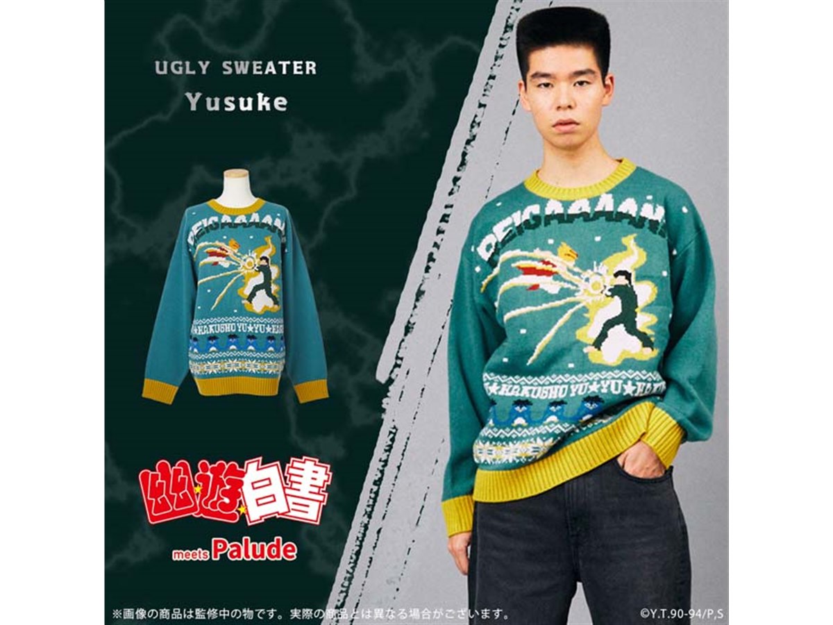 幽遊白書 飛影 アグリーセーター palude 20230815122105_121_.jpg