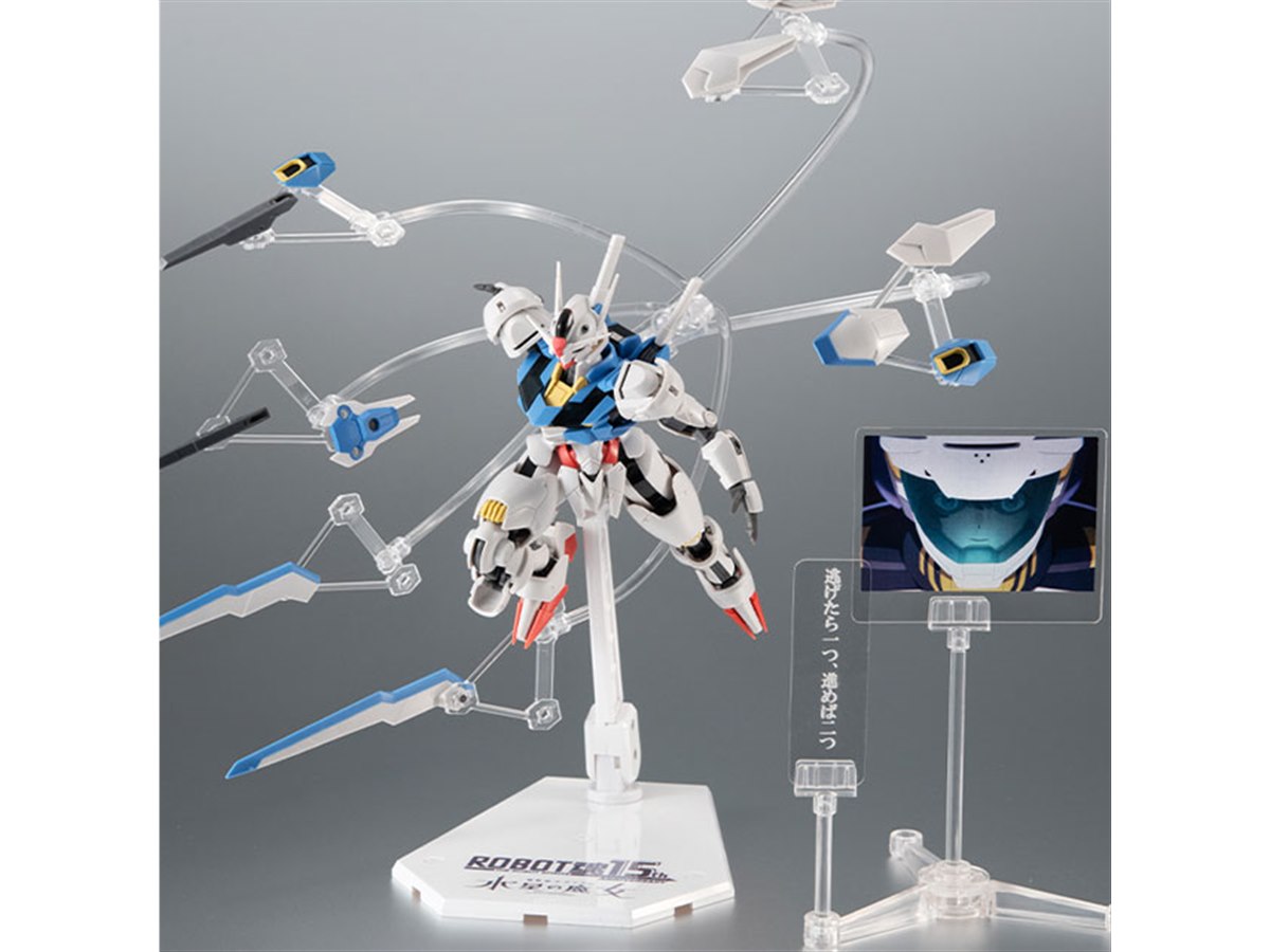 ROBOT魂 ガンダム・エアリアル ver. A.N.I.M.E. ガンダム・エアリアル ver. A.N.I.M.E.」のROBOT魂15周年版が