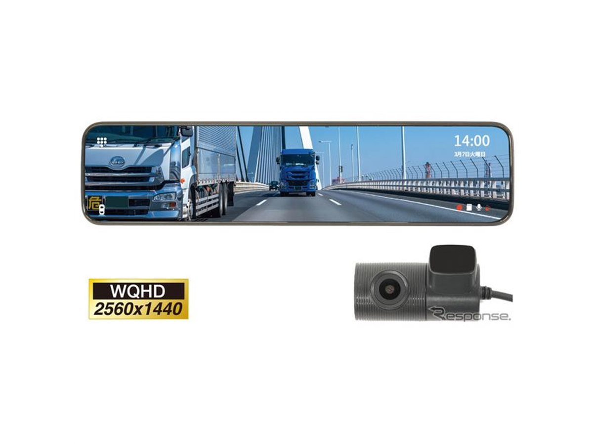 11.88インチデジタルミラー型ドラレコ発売、SDカード自動