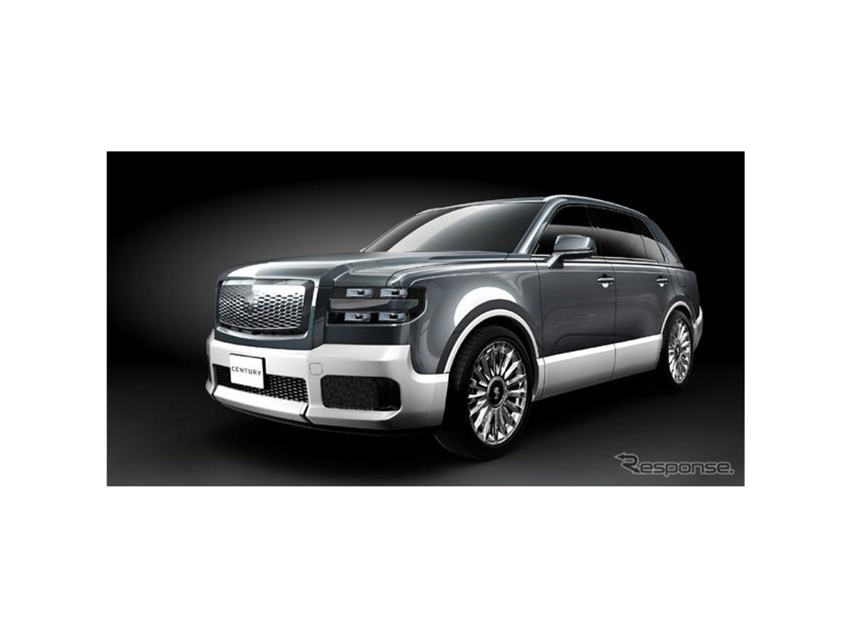 センチュリーSUV ＋セダン・カタログセット （センチュリー