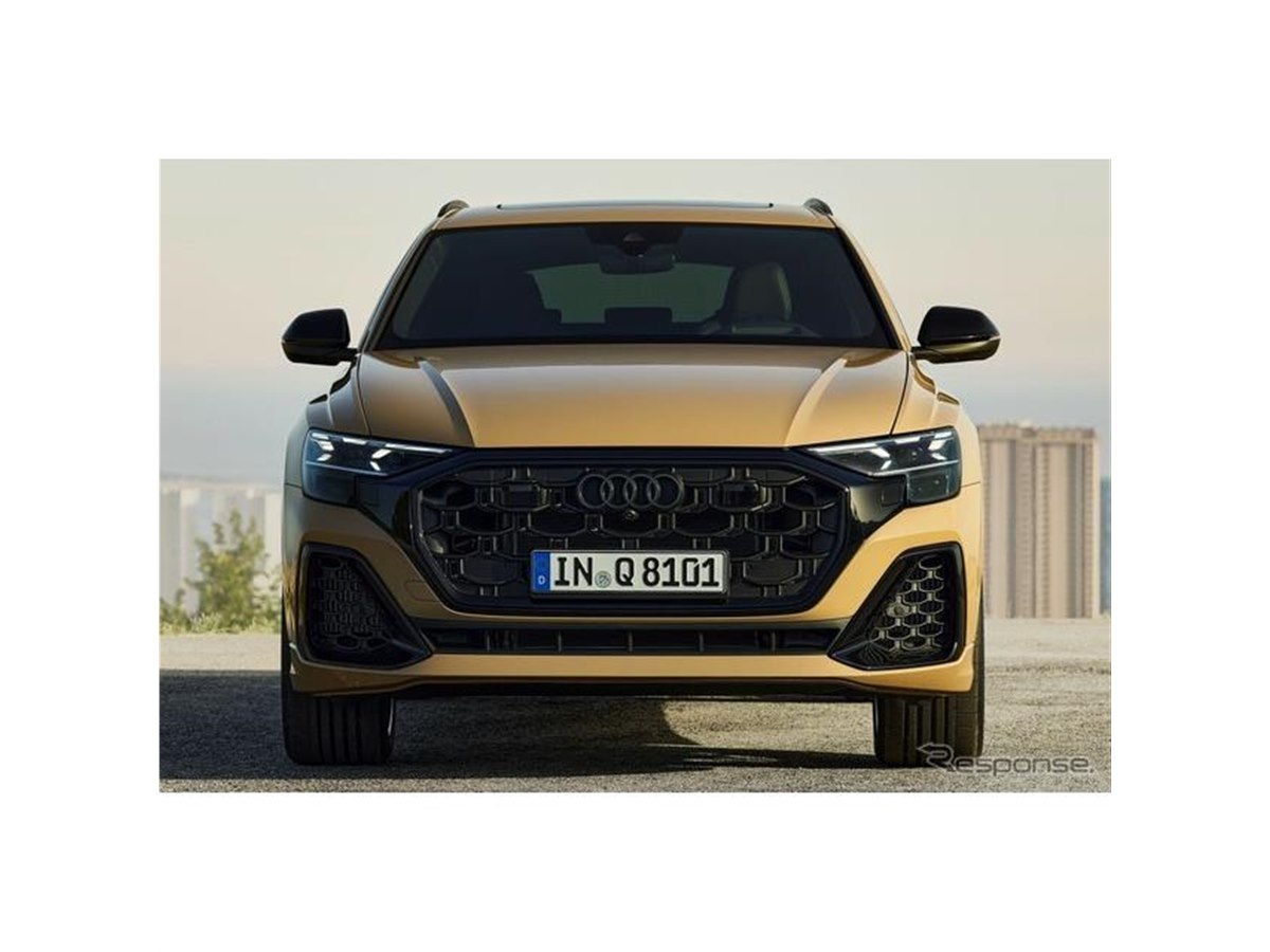 アウディ『Q8』改良新型、最新LEDテクノロジー搭載 - 価格.com