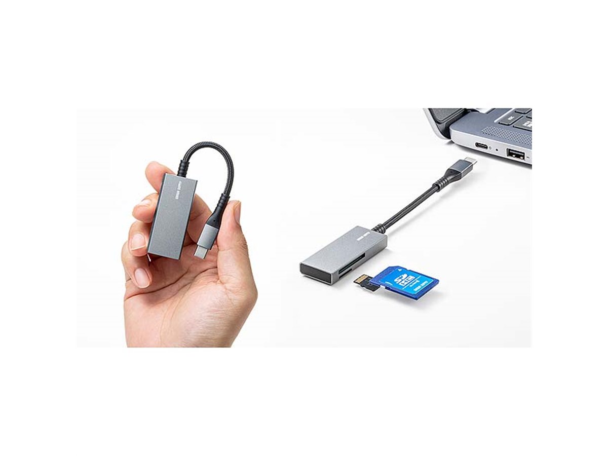 サンワ、メッシュケーブルを採用した薄型SD/microSDカードリーダー