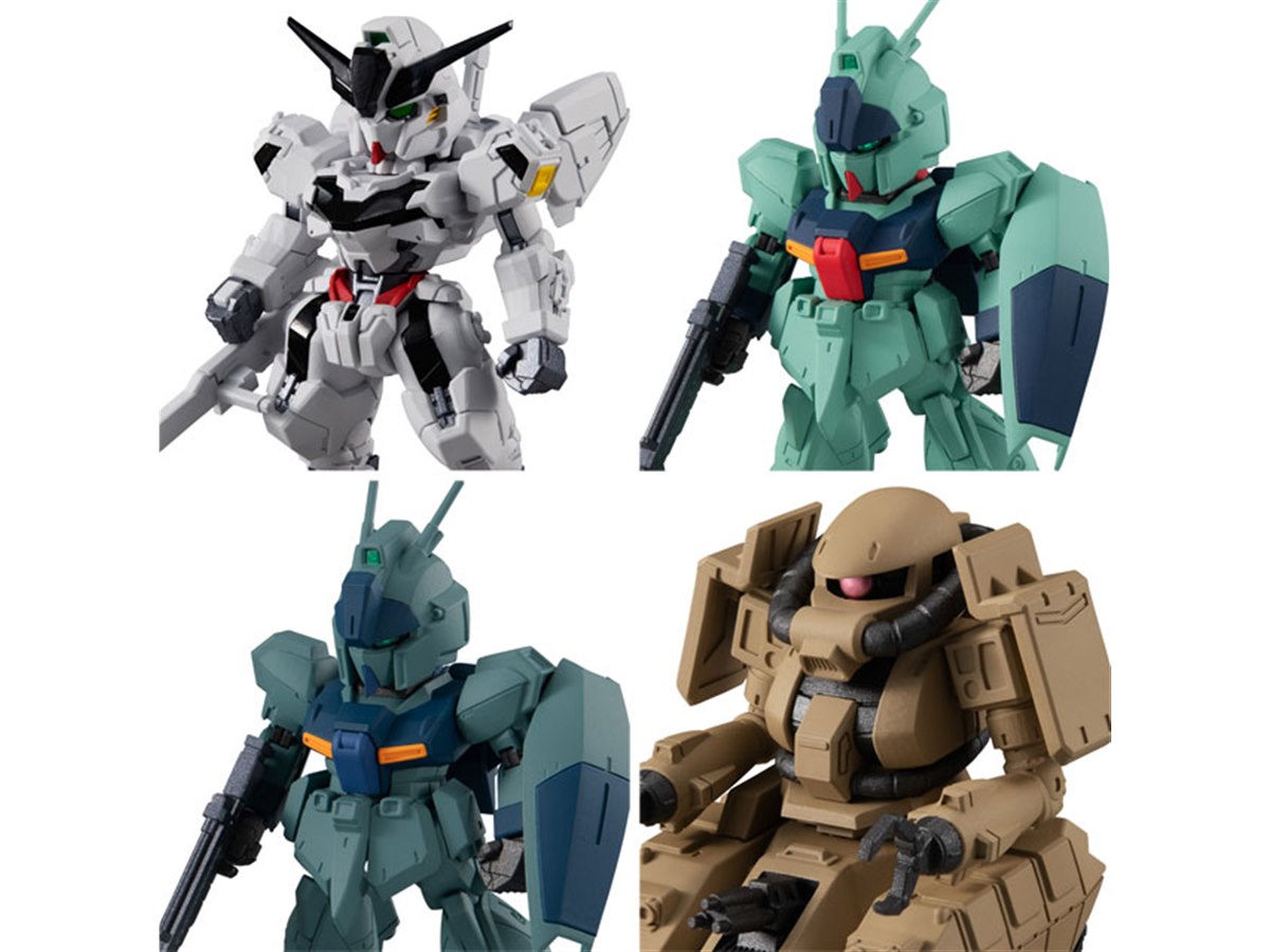 ガンダム食玩「FW GUNDAM CONVERGE」第24弾、ガンダム