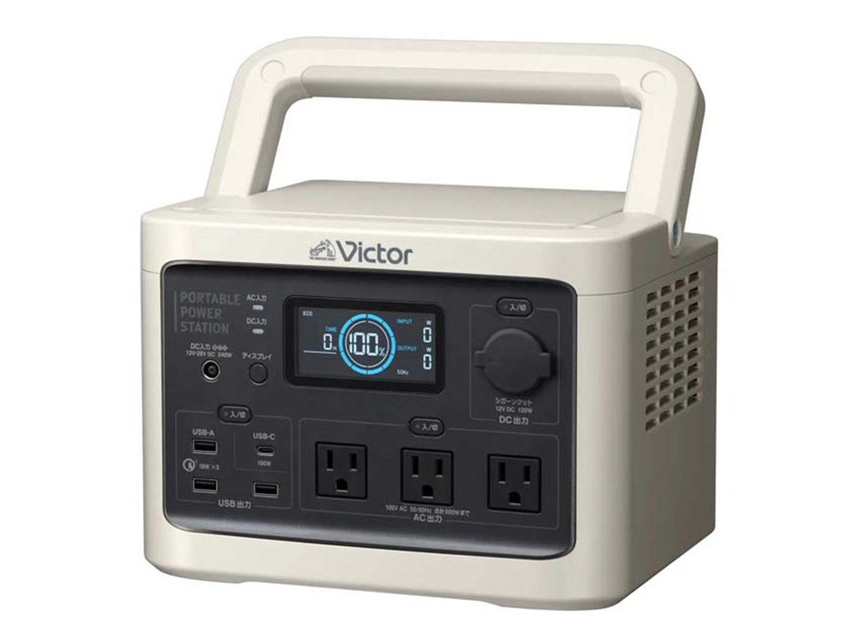 Victor ポータブル電源 BN-RF250新品未使用 000000001123_lo2tiGw.jpg