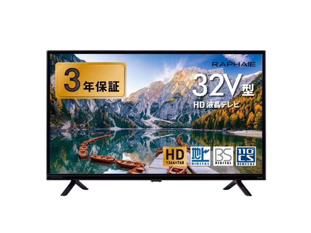 21,780円、Wチューナー搭載「32V型 HD液晶テレビ」がゲオ限定で発売 - 価格.com