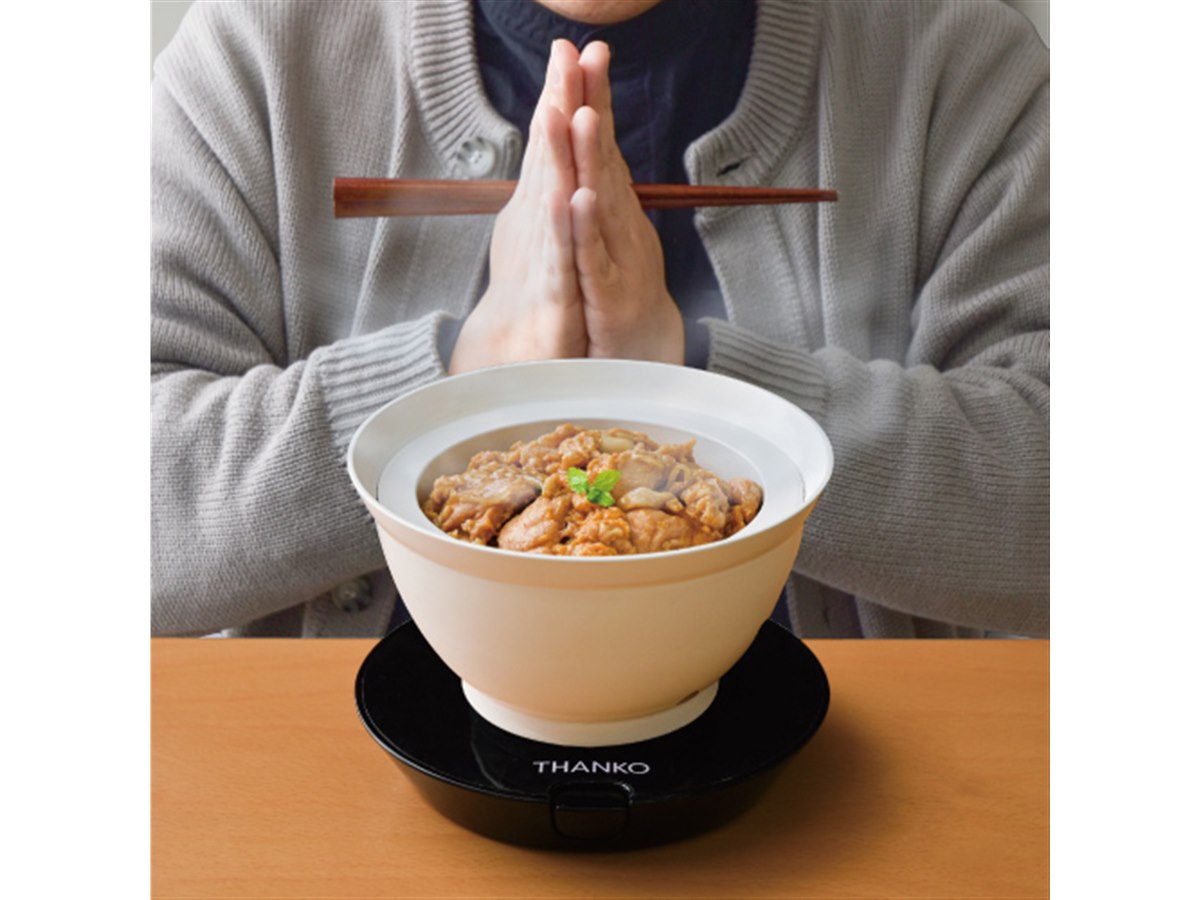 最短15分、ご飯とおかずを「炊いてそのまま食べられる」どんぶり型超