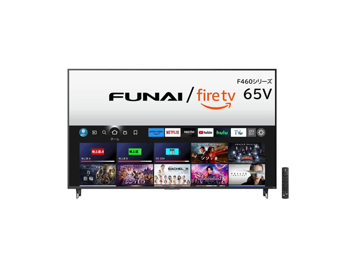 売れ筋 テレビ 65型 FUNAI 有機EL