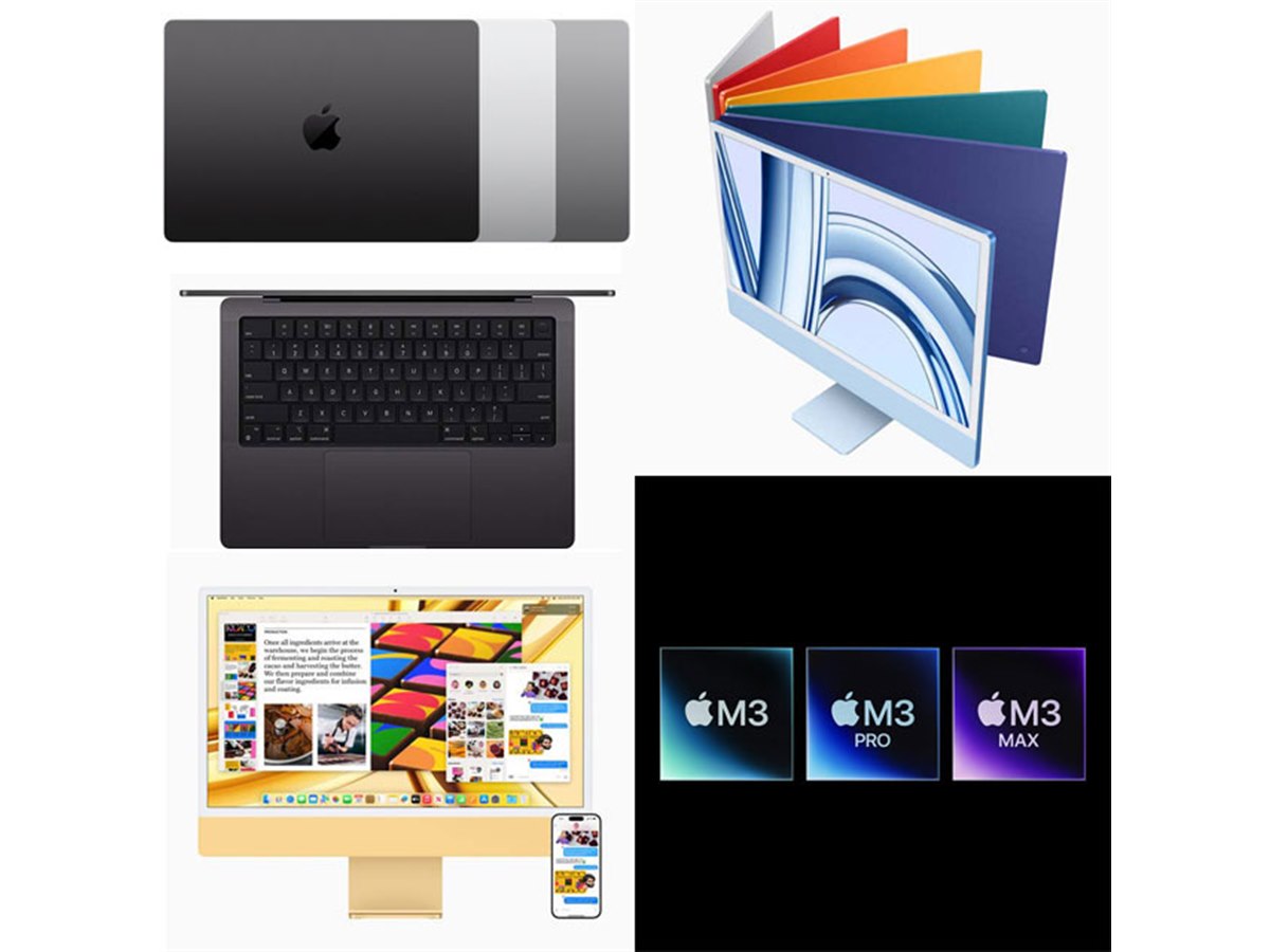 アップルまとめ】M3ファミリー搭載で高速化した「MacBook Pro