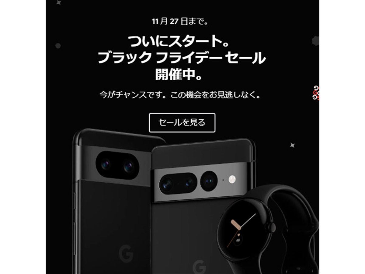 【週末のみSALE】Google Pixel 8ブラック 128GB Google Pixel 8 Used | Black | Cheap Android | 8/10 | SecondCell