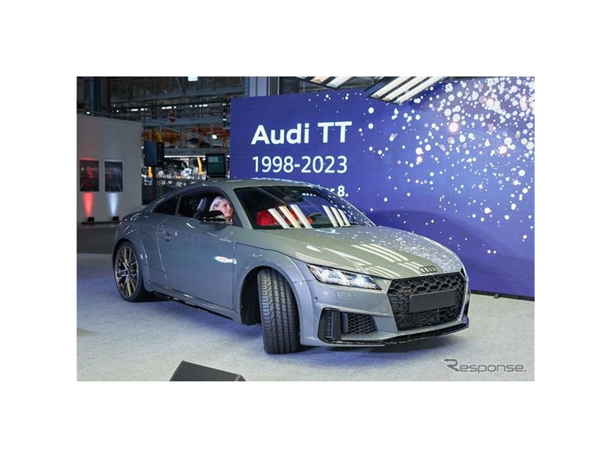 アウディ TT 生産終了、25年の歴史に幕…最後の1台は保存車両に - 価格.com