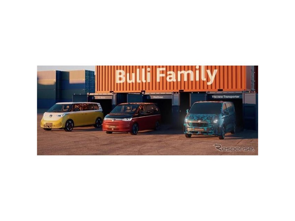 VWのもうひとつのEVミニバン、2024年春発表へ…『トランスポーター