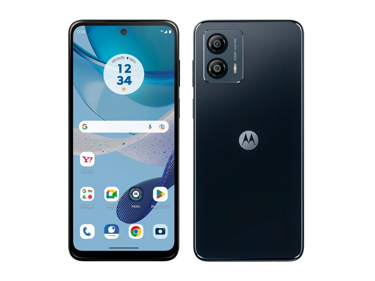 ソフトバンク、料金前払い「シンプルスタイル」向けに「moto g53s 5G