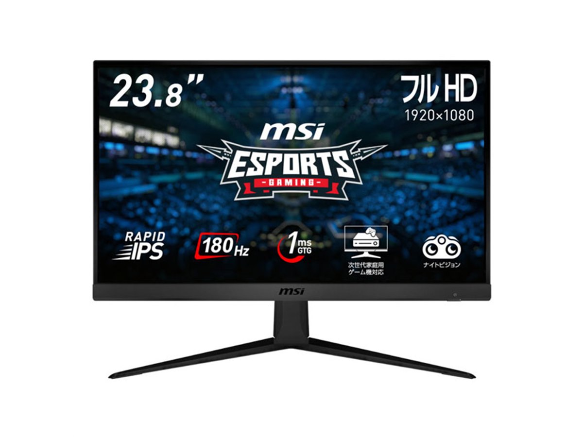 MSI、180Hzで駆動する23.8型ゲーミングモニター「G2412F」を本日1月30