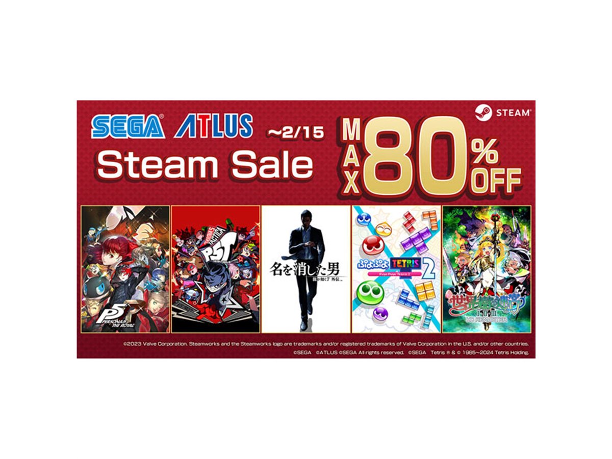 PC用「龍が如く7外伝 名を消した男」が25％オフなど、SEGAがSteam