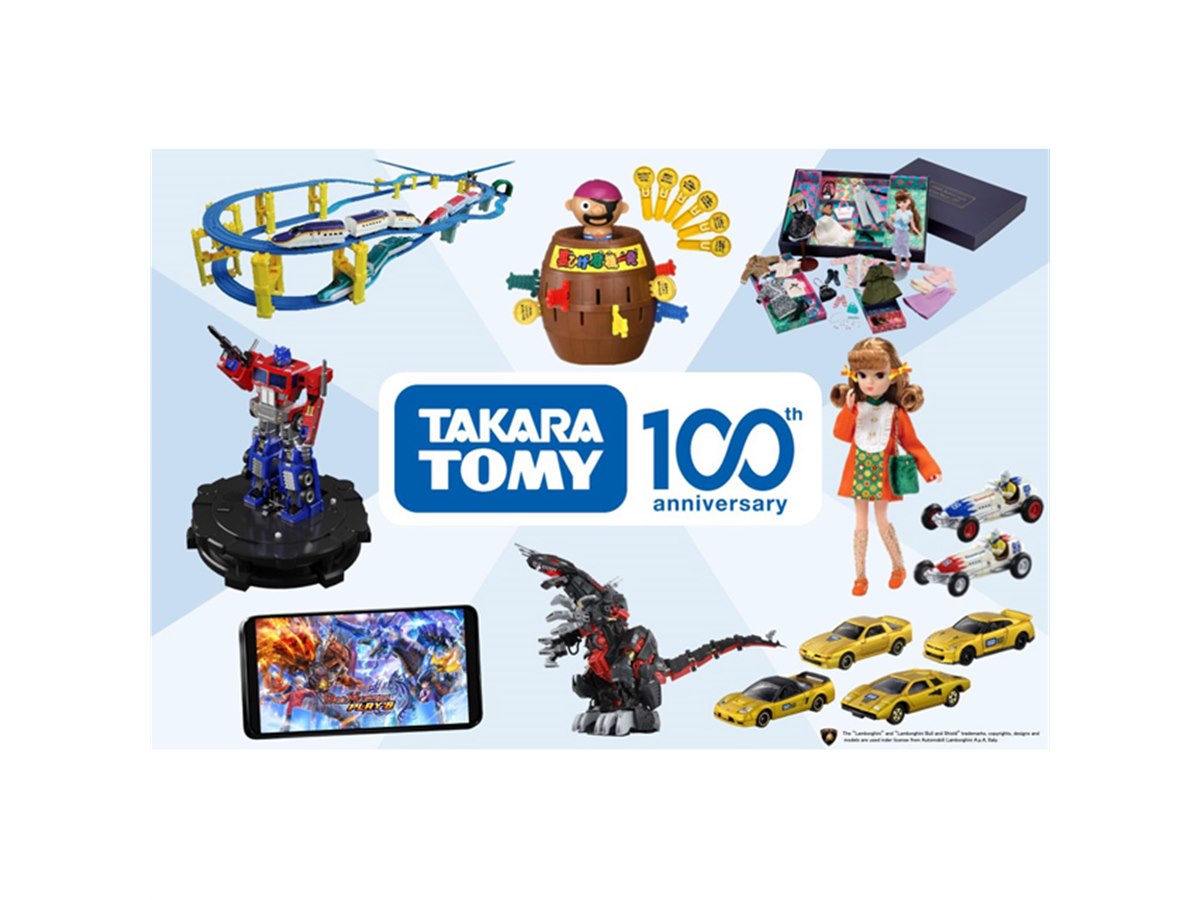 金色トミカや25年ぶり復活のデスザウラー、「タカラトミー100周年商品