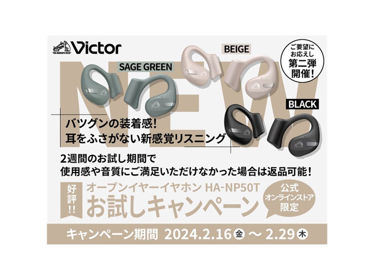 【超ポイントバック祭】 20240220193106_771_.jpg イヤホン