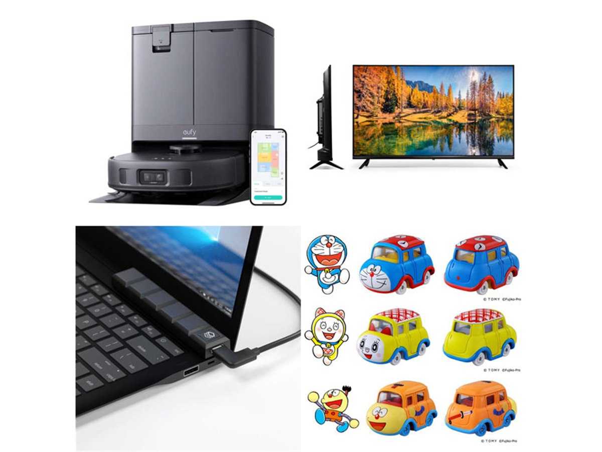 3分で読める新製品】Anker新ロボット掃除機、ゲオ3万円台チューナー