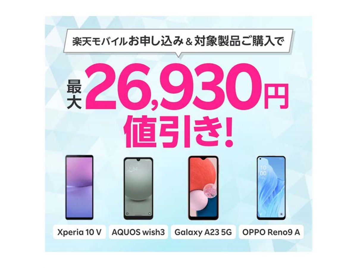 OPPO - 【値下げ】【キズ有】OPPO reno A 128GB 楽天モバイル限定版 OPPO Reno A が発売！楽天モバイルの128GBとの違いは？ | hipc.jp