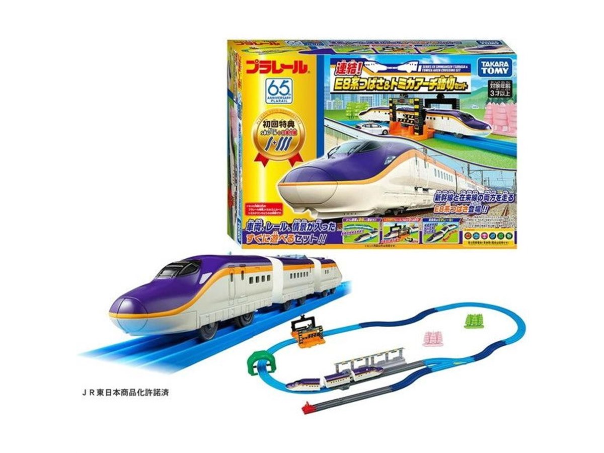 プラレール 5点セット TOMY 好もしい 新幹線 トミカ