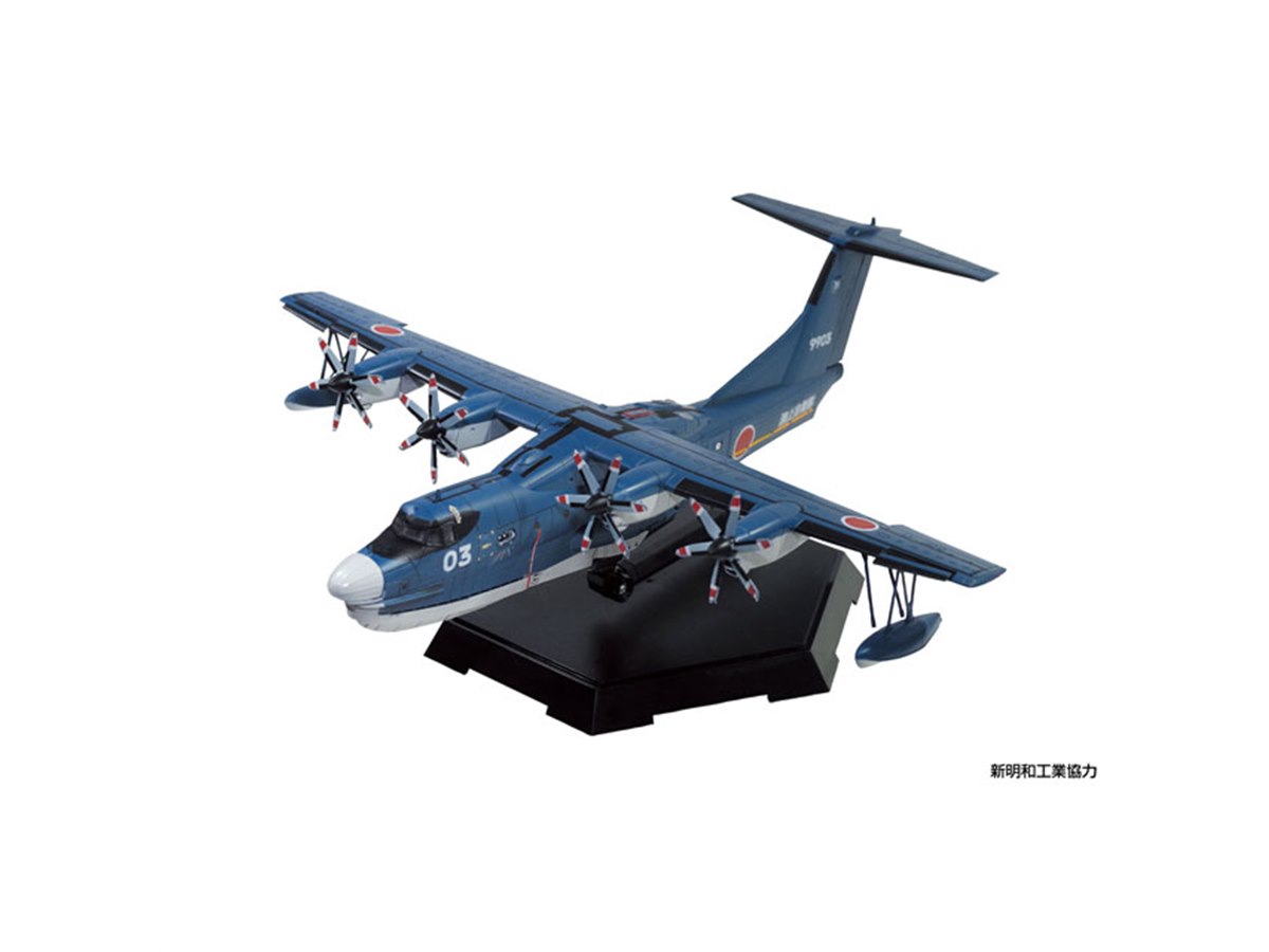 【オルカ】新明和工業 US-2 1/300 エフトイズ オルカ様専用】新明和工業 US-2 1/300 エフトイズ - メルカリ
