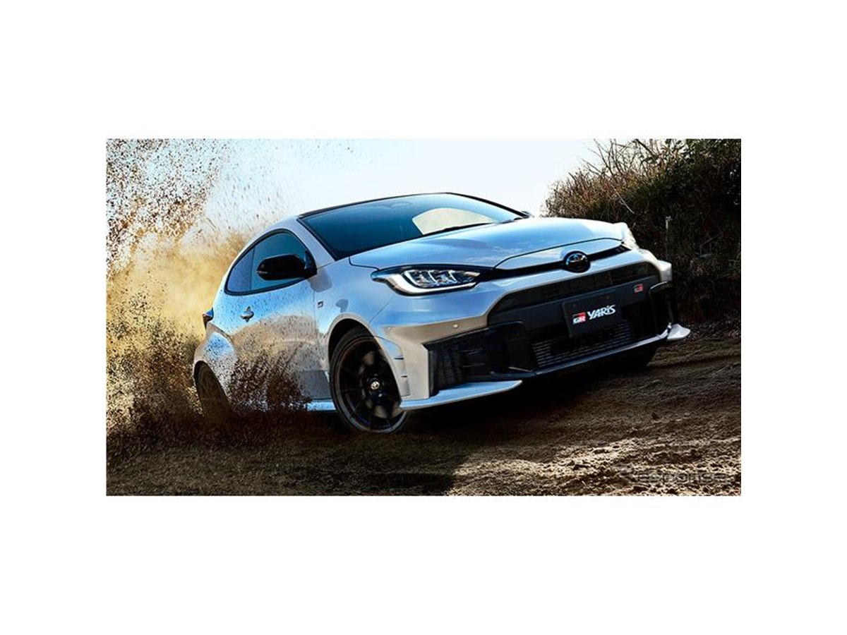 【最終価格】【期間限定出品】アディクション GRヤリス トヨタ GRヤリス | 特別仕様車 | トヨタ自動車WEBサイト