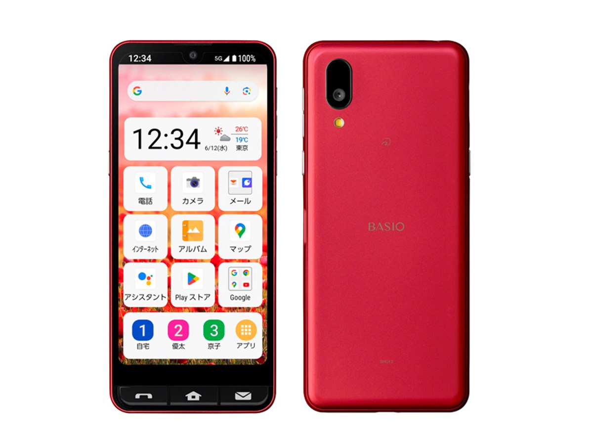 スマートフォン iPhone BASIO AQUOS タブレット まとめ売り 20240328102741_24_.jpg