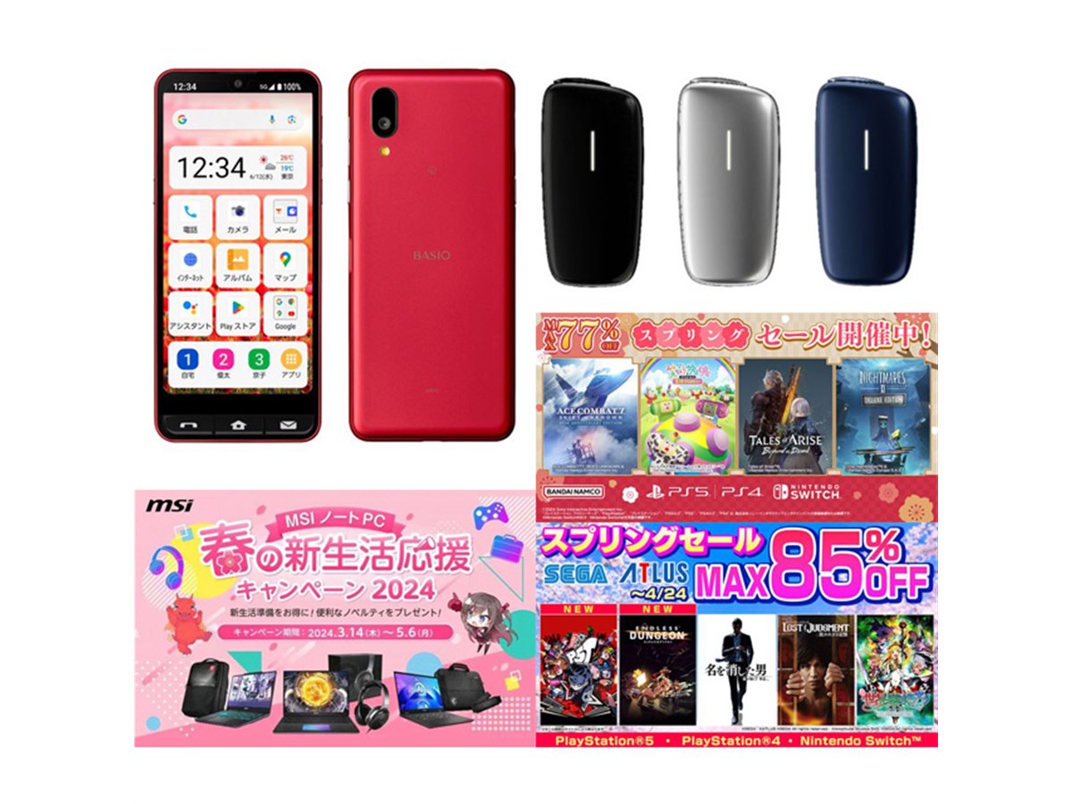 marまとめ買い割引します 新企画】仕事場で必要なお買い物が、組み合わせ次第でどんどんお