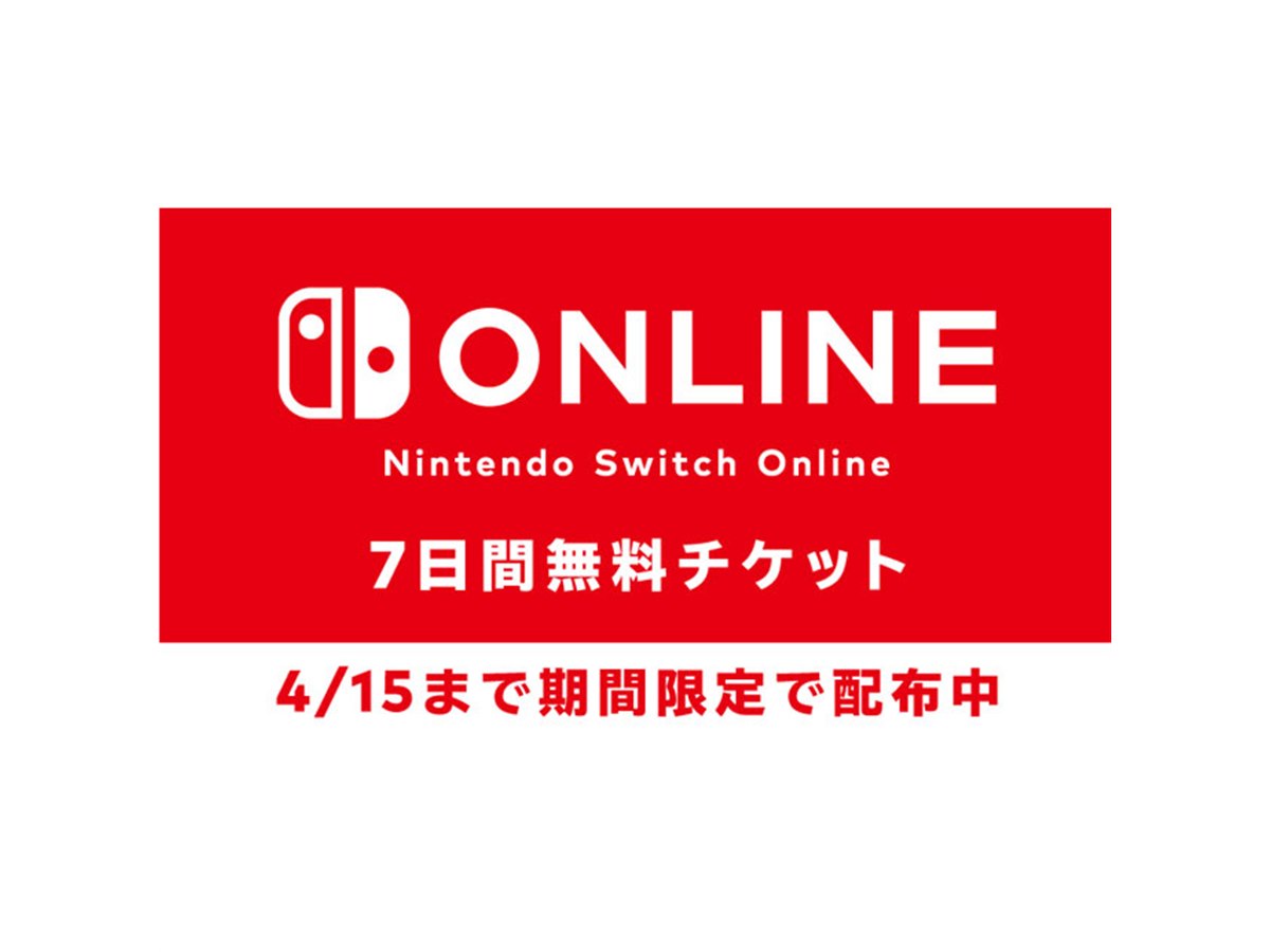 ONLINE7日間無料体験付き✨️Nintendo Switch 本体箱付き mqdefault.jpg