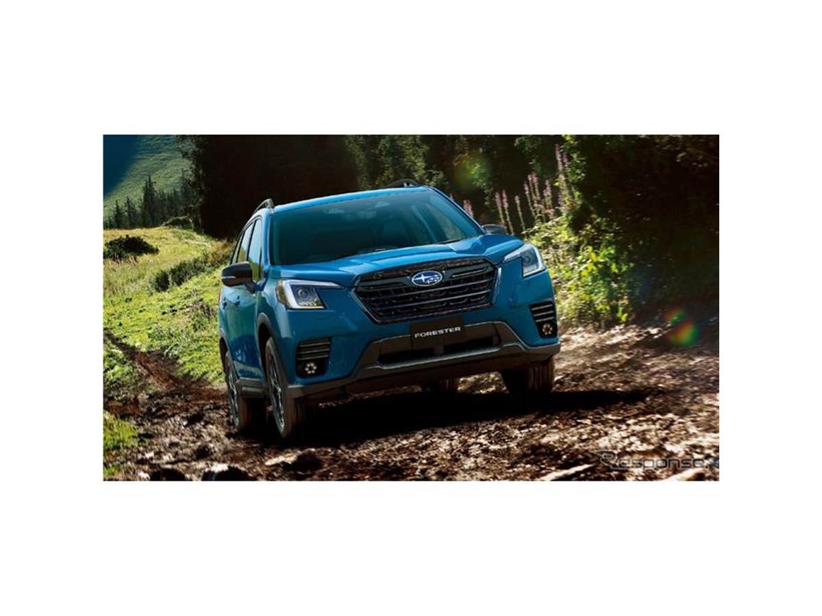 スバル フォレスター X/XTエディションに新色「ガイザーブルー」登場